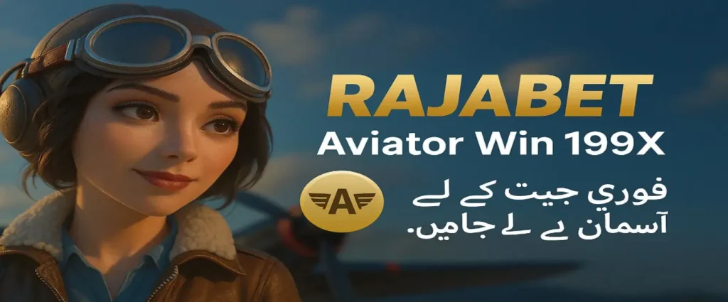 Raja Bet