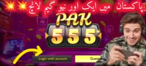 PAK 555 Game APK 3
