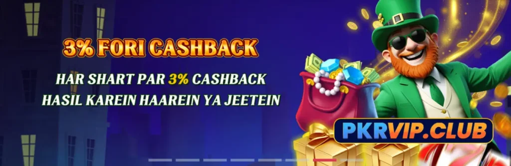 PKR VIP
