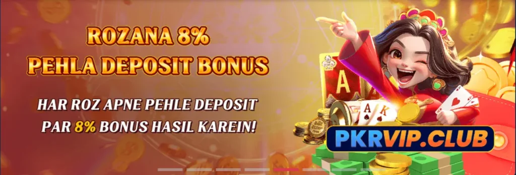 PKR VIP Game