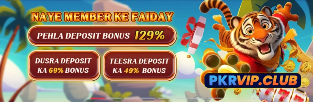 PKR VIP Game