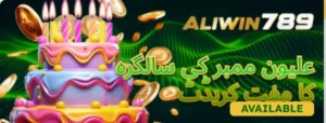 AliWin 789 Game APK Download 5