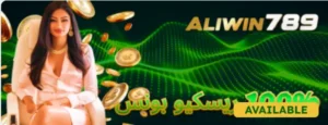 AliWin 789 Game APK Download 4