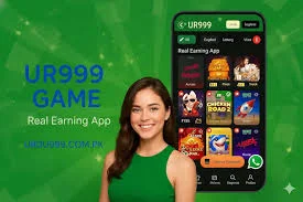 UR999 Game