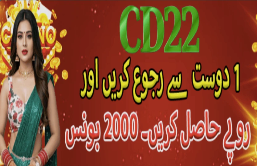 cd22 game