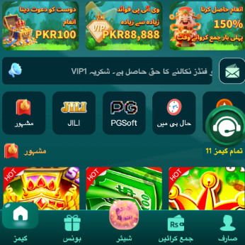 773bet game download
