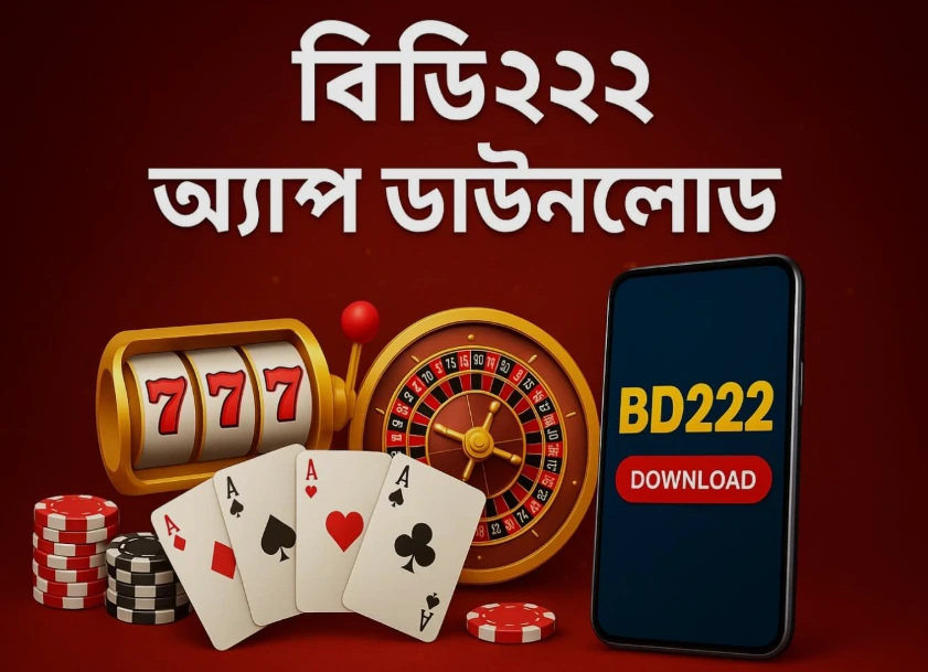 bd22 Game Download
