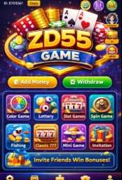 ZD55 