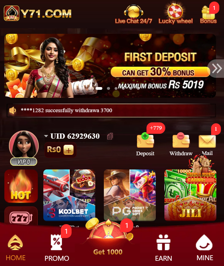 y71 game download